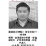 劉益賢's profile picture