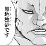 Profilbild von 人喰いオロチTHE NEXT 夜職From Dusk Till Dawn.は一時お休み
