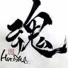 天空の端者's profile picture
