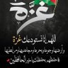 Profilbild von عمار الشكيلي🇴🇲 🌹💕🇵🇸