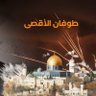 بندر الشموخ profil fotoğrafı