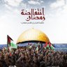 Profilbild von ابو محمد