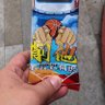 斯日古楞 的头像