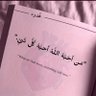 سالم المهري profil fotoğrafı