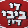 Фото профиля בועז טרייסטר🎗️