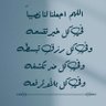 غريب الدار profil fotoğrafı