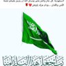 Фото профиля حميدي الفارسي