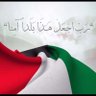 Profilbild von راعي العليا