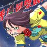 雅屋's profile picture