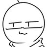 幼いメガネ's profile picture