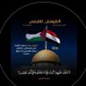 الصديق اللاسعود's profile picture
