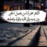 Profilbild von ابو محمد