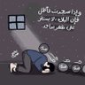 fahad alshaaer's profile picture