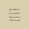 Profilbild von عبدالعزيز بن عبدالرحمن