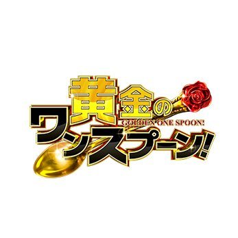 golden_onespoon's profile picture