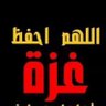 اليمن للتربية والتعليم profil fotoğrafı
