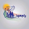 على عبدالله 🇸🇩❤️56 的头像