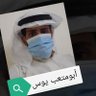 Фото профиля أبو متعب يوس