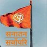 हिन्दू जागरण 的头像