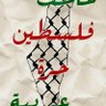 Profilbild von حمد بن فرج