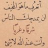 Фото профиля #قراءات وفوائد