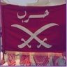 أم محمد الحربي للتسويق العقاري's profile picture