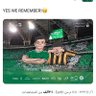 منتهى الطريق's profile picture