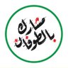 Profilbild von قسور