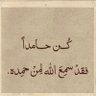 تركي العتيبي profil fotoğrafı