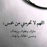ابو ريان الصانع 的头像