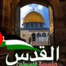 حبيبة المصطفي profil fotoğrafı