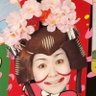 Фото профиля せんたくものですがなにか?