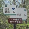 Фото профиля 鈴の音