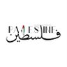 Фото профиля عبد الله الشفور 🇲🇦🇵🇸