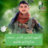 Abu basher 7 oktober profil fotoğrafı