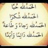 نوره العجمي profil fotoğrafı