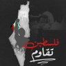 الظل الرازحي profil fotoğrafı