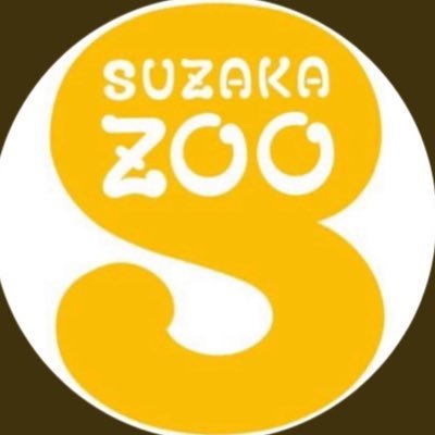 須坂市動物園【公式】's profile picture
