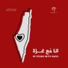 ahmed almutairi's profile picture