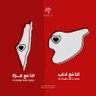 Profilbild von دمشقية عثمانية