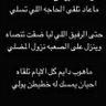 سعد 的头像