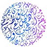 Фото профиля حروف الامل