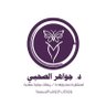 Profilbild von جواهر الصحبي/ Jawaher Al-Sahabi