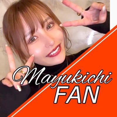 Jennifer(伊藤舞雪FAN♡)'s profile picture