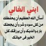 Profilbild von ابو عبدالله