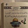 المعتصم profil fotoğrafı