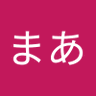 Фото профиля おかまあ