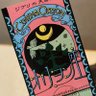 Фото профиля きゅうりには味噌
