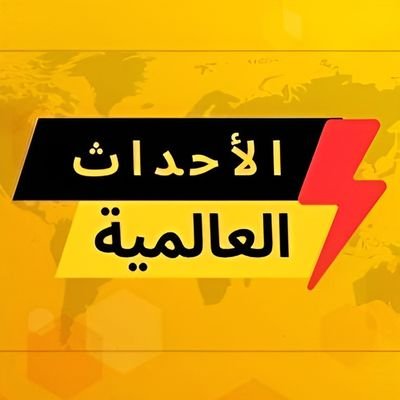 al_ahdat's profile picture