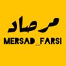 مرصاد | Mersad profil fotoğrafı